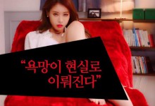 【禁止的爱：善良的小姨子】电影下载[2015韩国限制级爱情][迅雷下载]-GIF发源地