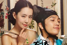 【青春学堂2：妓女和野史】电影下载 韩国限制级电影[2.6G/中文字幕][迅雷下载]-GIF发源地