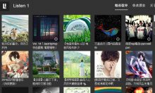 【Listen 1】插件下载 支持多个音乐网站搜索试听-GIF发源地