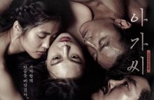 【小姐/下女的诱惑】电影下载 韩国限制级剧情惊悚电影[3.42GB超清下载][迅雷下载]-GIF发源地