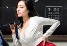 【礼仪老师】电影下载 韩国限制级电影[1.26GB/迅雷下载]-GIF发源地