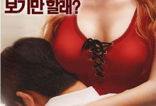 【美景之屋3】电影下载 韩国限制级电影[1.32GB/迅雷下载]-GIF发源地