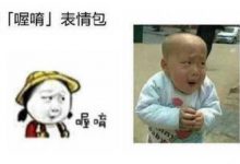 【表情包出处】这些你们常用的表情包原型原来出自这里 进来涨知识!-GIF发源地