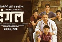 【摔跤吧！爸爸】电影下载 豆瓣超高分感人电影[1.91GB/迅雷下载]-GIF发源地