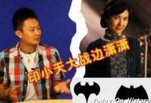 【插刀教】扒一扒娱乐圈五年前那场轰轰烈烈的[插刀教]事件 为大家展示一下娱乐圈那些丑恶的嘴脸！-GIF发源地