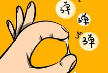 【涨知识】关于男生丁丁的秘密 你肯定不知道! -GIF发源地