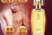 【爆笑GIF】谁闻就干谁不知不觉爱上你之精选爆笑GIF图片-GIF发源地