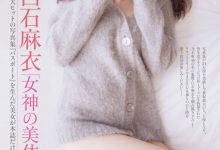 性感女神白石麻衣最新写真生活照-GIF发源地