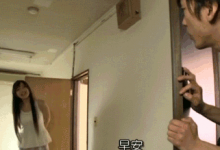 这个车牌是多少啊-GIF发源地