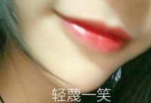 轻蔑一笑 表情出处-GIF发源地