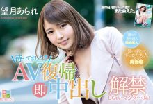 因为出国留学引退是假的吗  望月憧为何回归再战呢?-GIF发源地