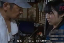 哪位好司机带带路-GIF发源地