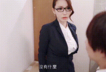 求个女优名字或者出处-GIF发源地